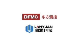 Shanxi Lanyuan Technology Dfmc