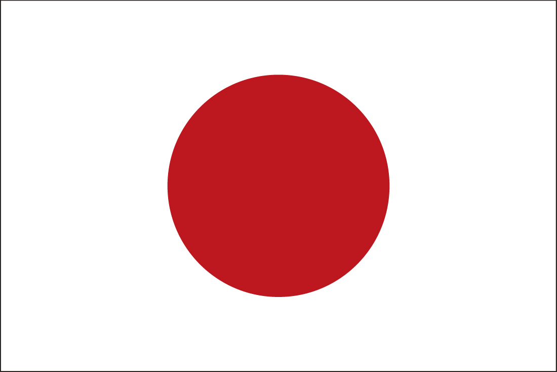 Flags2 44