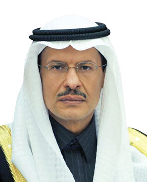 H.R.H Prince Abdulaziz bin Salman Al Saud