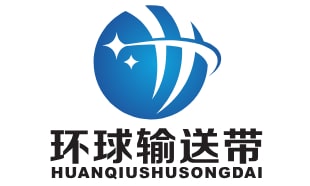 Qingdao Global Belt